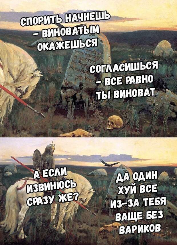 Свежие мемы и картинки 