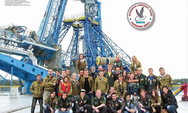 Студенческая стройка «Поморье» и её вклад в инфраструктуру космодрома Плесецк