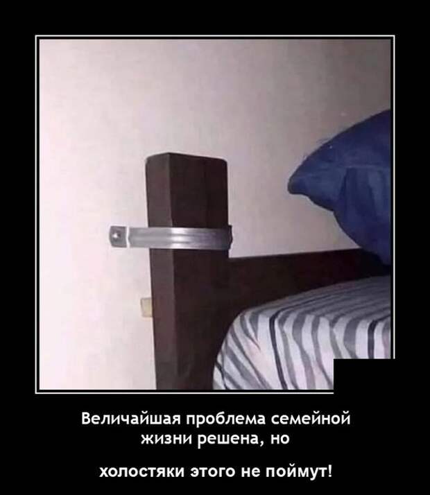 Демотиваторы 15 сентября 2021 года