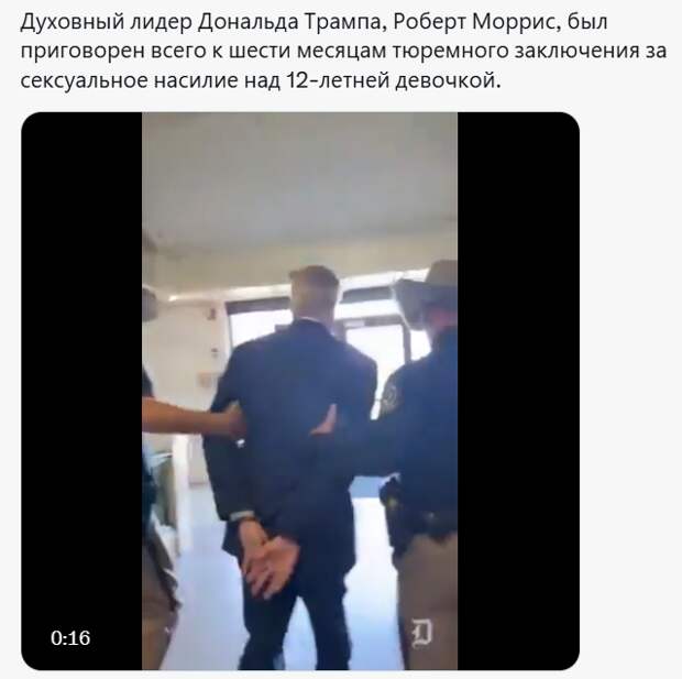 Соединенные Штаты Всея Америки: «Шутки Дональда» дурно пахнут для самих США, а соседей вообще вгоняют в обморок