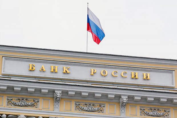 ЦБ назвал регионы с растущей закредитованностью россиян