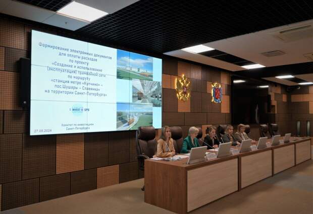 Комитет финансов Санкт-Петербурга разъяснил особенности казначейского сопровождения для подрядчиков трамвайного проекта