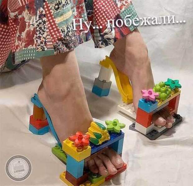 Ну... побежали...