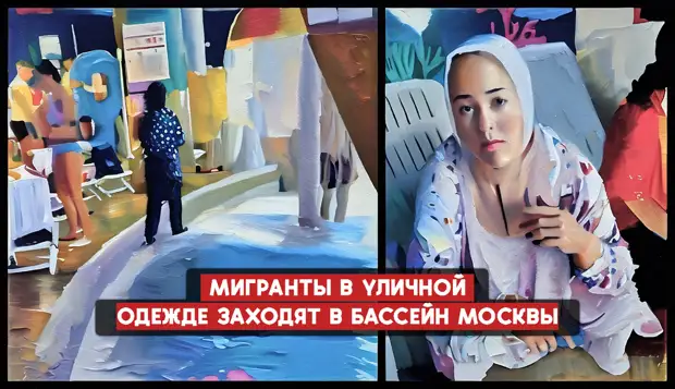 Московские аквапарк-дамы: ну кто сказал, что мода и традиции не могут быть частью водных развлечений? Вот вам история, которую трудно забыть, как только вы прочитаете.