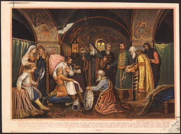 Гражданин Минин и князь Пожарский Гражданин Минин и князь Пожарский