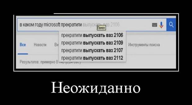 Демотиваторы (30 фото)
