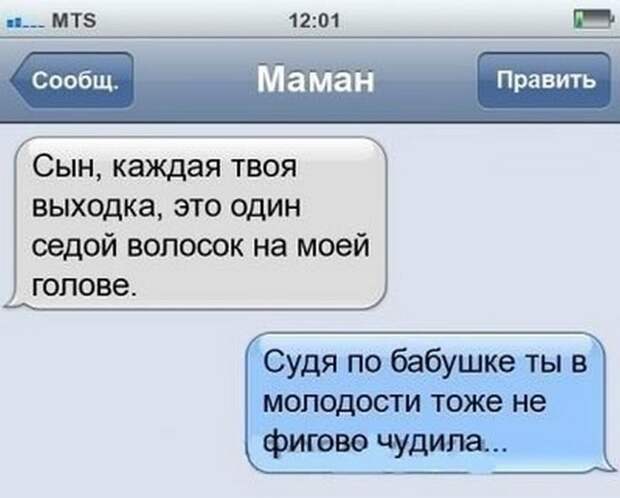 30 прикольных картинок