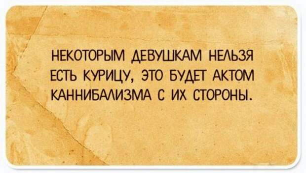 юмор в картинках