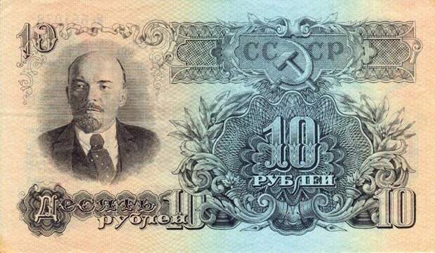 Денежная реформа 1947 года в СССР