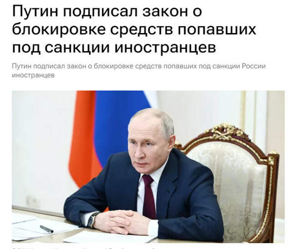 Ссылка выше.