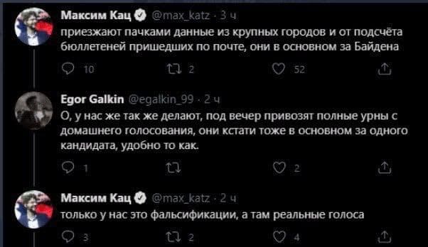 Игра в подкидного дурака по-американски