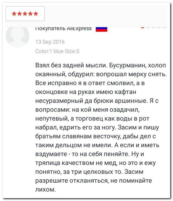 Лучшие комментарии прошедшей недели
