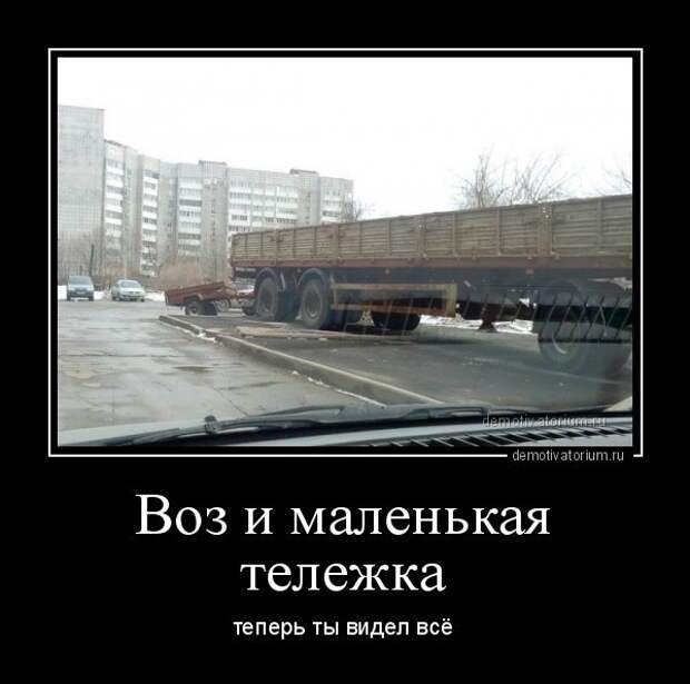 Утренние демотиваторы для позитива (11 фото) Утренние демотиваторы для позитива (11 фото)