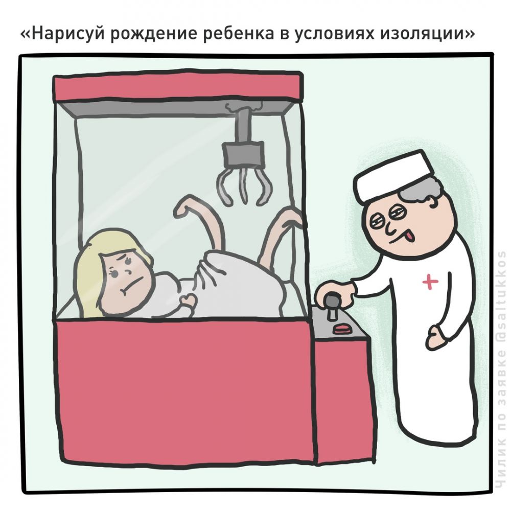 8 прикольных артов Анатолия Чилика, на которых показана жизнь во время коронавируса