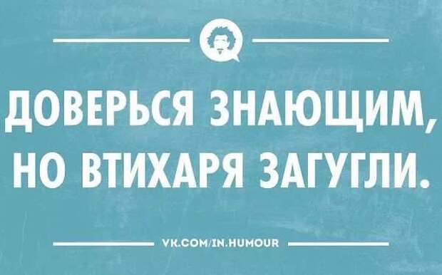 Неадекватный юмор из социальных сетей. Подборка chert-poberi-umor-chert-poberi-umor-54430616062020-14 картинка chert-poberi-umor-54430616062020-14