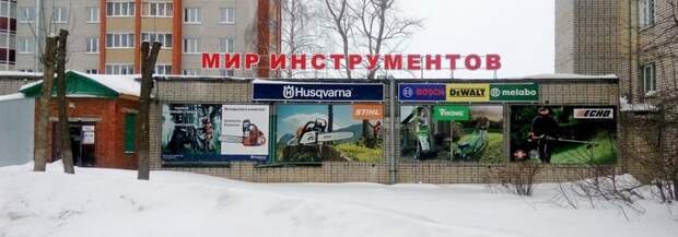 Параллельные миры отечественного маркетинга Параллельные миры отечественного маркетинга вывески, город, другие миры, маркетинг, провинциальный маркетинг, эстетика, юмор