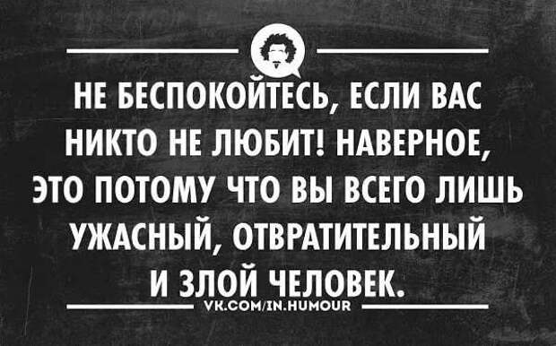 Неадекватный юмор из социальных сетей. Подборка chert-poberi-umor-chert-poberi-umor-32430616062020-13 картинка chert-poberi-umor-32430616062020-13