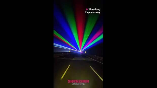 Китайцы придумали интересный способ борьбы с усталостью водителей — на шоссе ночью включаются разноцветные лазерные лучи