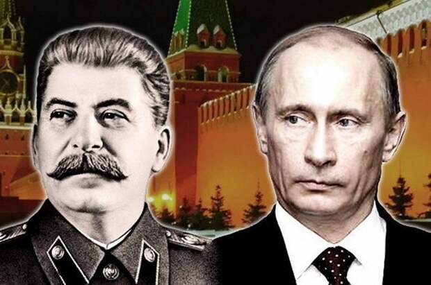 Путин является продолжателем дела Сталина…