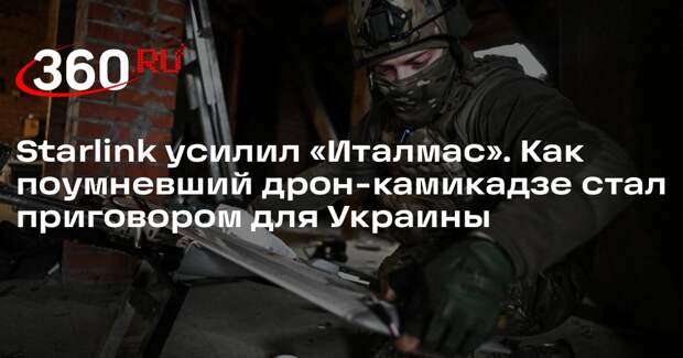 Академик Кондратьев: системы ПВО Украины всегда находятся в позиции отстающего