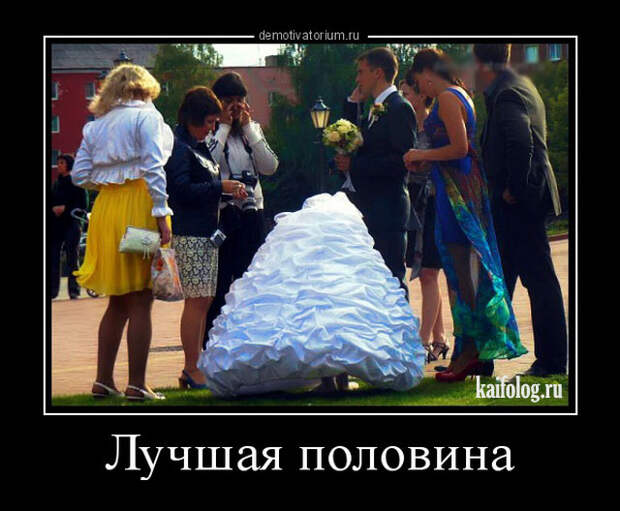 Русские демотиваторы про девушек (40 фото)
