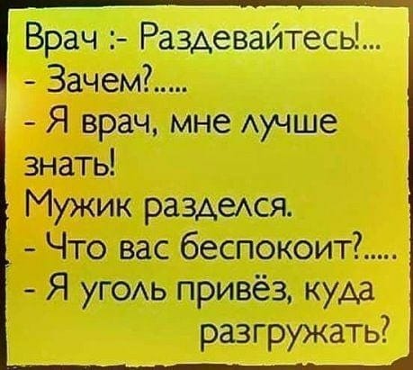 Cамый свежий юмор с просторов Сети