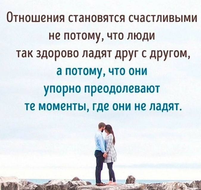 Как уживаются Дева и Рыбы. Гороскоп совместимости.