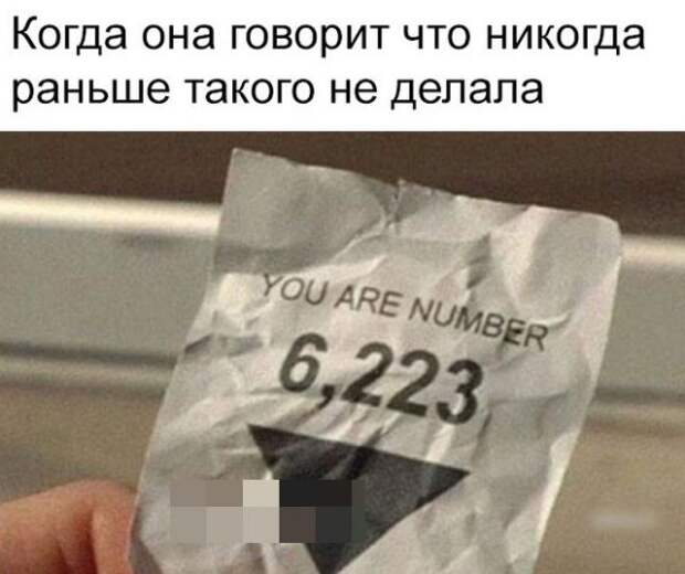 Мемы и приколы про 