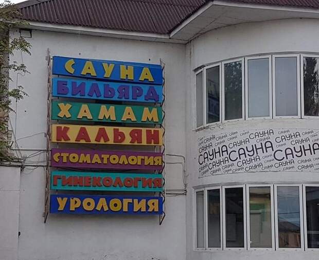 Народный креатив