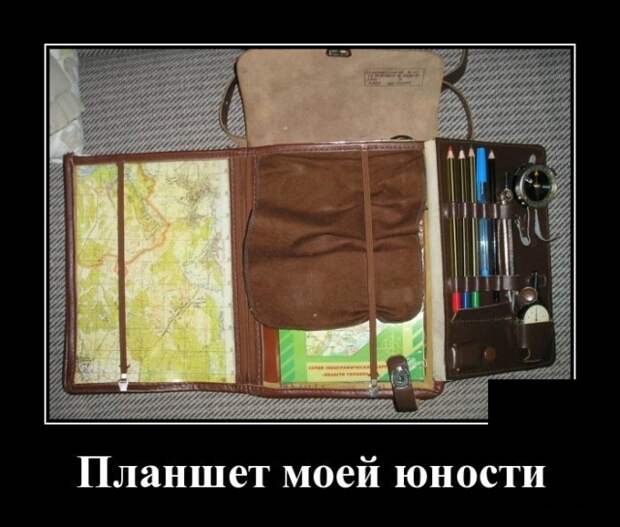 Демотиваторы (30 фото)