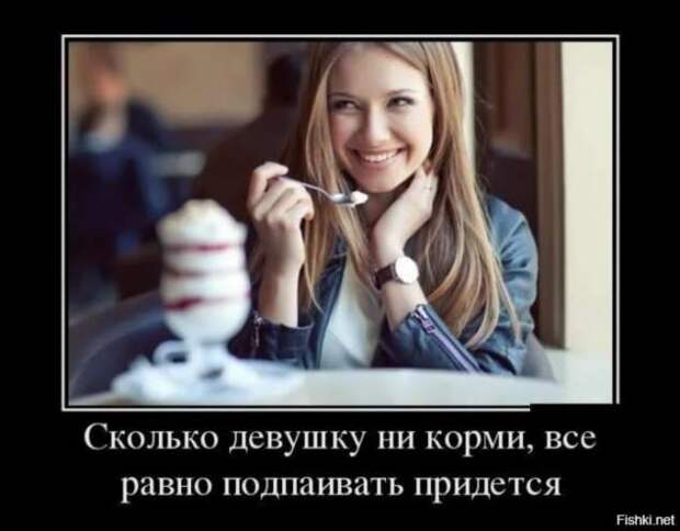 Прикольные демотиваторы с надписями. Подборка chert-poberi-dem-chert-poberi-dem-38300614122020-17 картинка chert-poberi-dem-38300614122020-17
