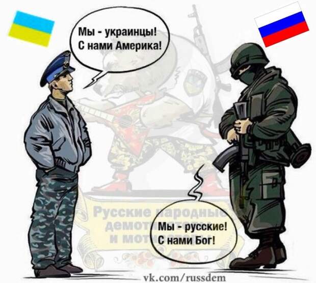 Украина воюет с нами не на жизнь, а на смерть. На нашу смерть...