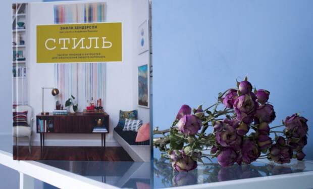 "Правило третьей" в интерьере