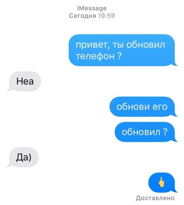 Смешные комментарии и высказывания из социальных сетей  высказывания, комментарии, прикол
