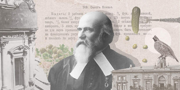 Люсьен Оливье: не только салат