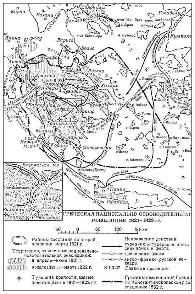 Греческое восстание карта