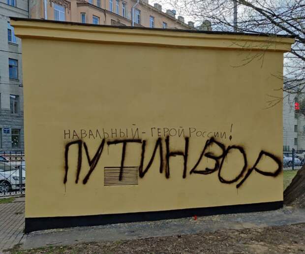 Vandal-Nav-After Vandal-Nav-After