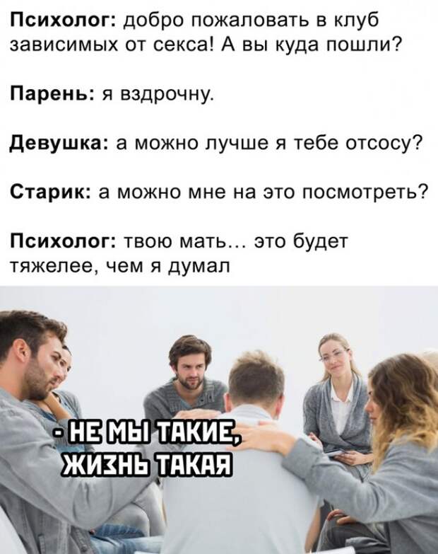 Весёлые