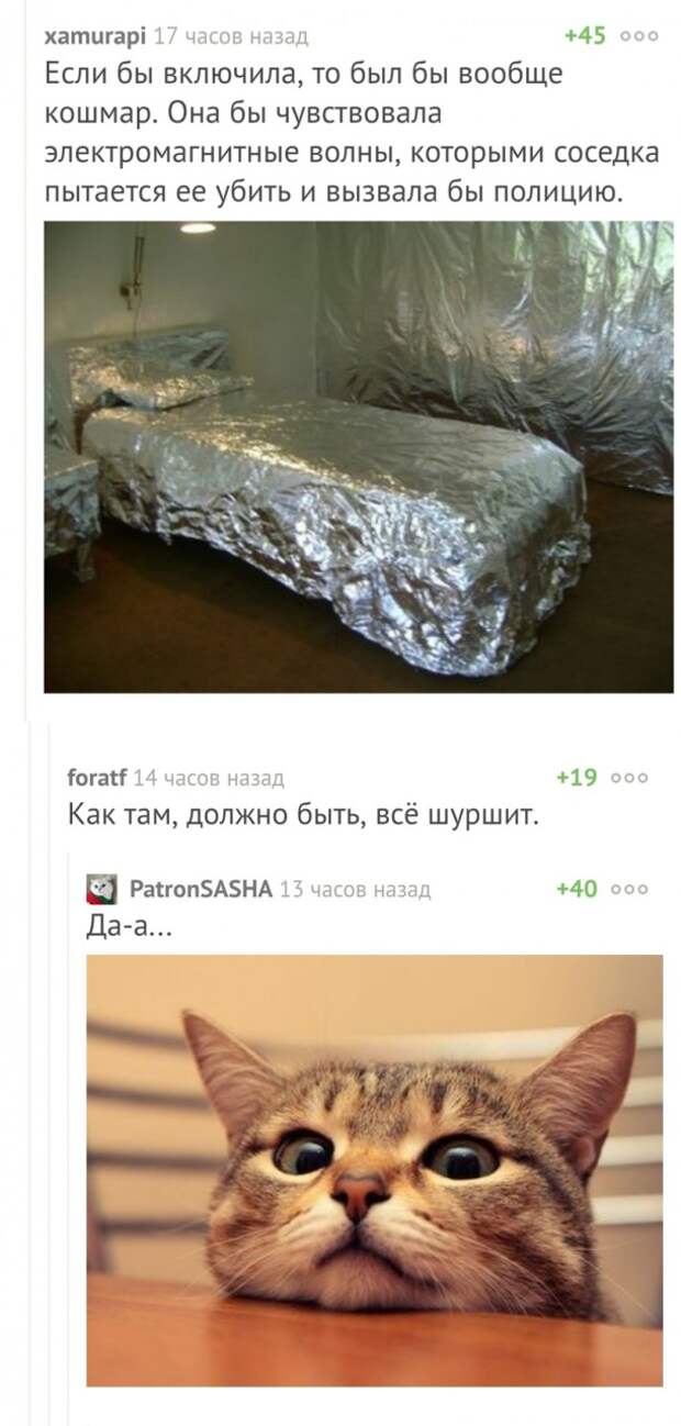 Смешные комментарии. Подборка chert-poberi-chert-poberi-15140627022020-11 картинка chert-poberi-15140627022020-11