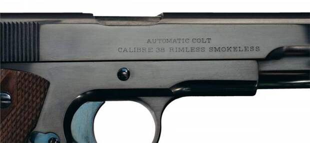 Пистолеты Кольт образца 1909 и 1910 года (Colt Model 1909, Colt Model 1910) Пистолеты Кольт образца 1909 и 1910 года (Colt Model 1909, Colt Model 1910)