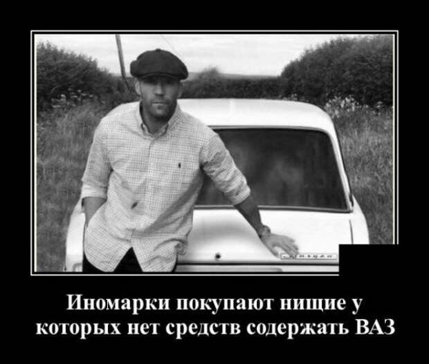 demotivatory-demotivator-smeshnye-demotivatory-demotivator-so-smyslom