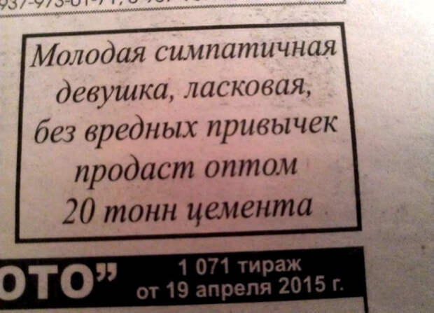 Хитрый маркетинговый трюк. Хитрый маркетинговый трюк.