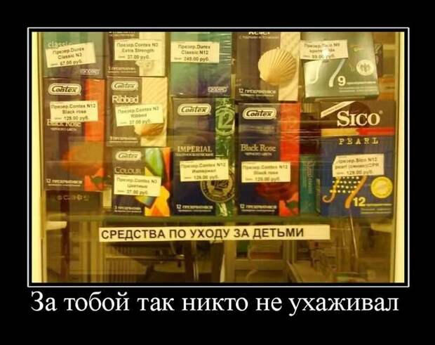 Подборка пятничных демотиваторов для веселья (11 фото) Подборка пятничных демотиваторов для веселья (11 фото)