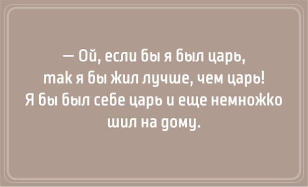 Одесский юмор в картинках