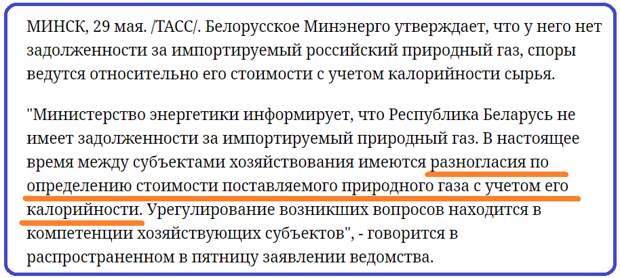Источник: tass.ru