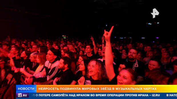 Нейросетевая музыка бьет чарты и теснит мировых звезд