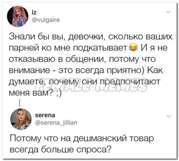 Смешные комментарии. Подборка chert-poberi-kom-chert-poberi-kom-42330907112020-7 картинка chert-poberi-kom-42330907112020-7