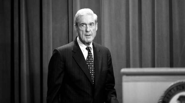 Умер бывший спецпрокурор США, расследовавший вмешательство РФ в выборы