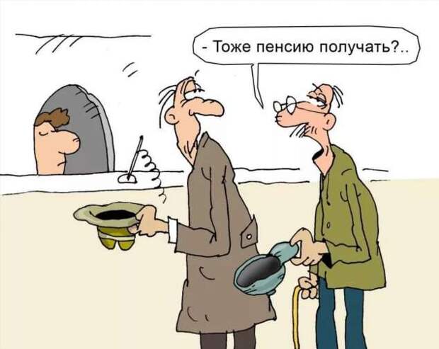 Неадекватный юмор из социальных сетей. Подборка chert-poberi-umor-chert-poberi-umor-38290504012021-1 картинка chert-poberi-umor-38290504012021-1