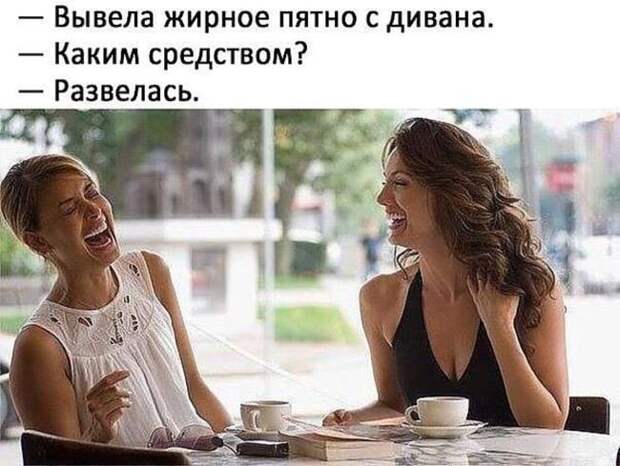 Народный юмор в веселых фото настроение, фото, юмор